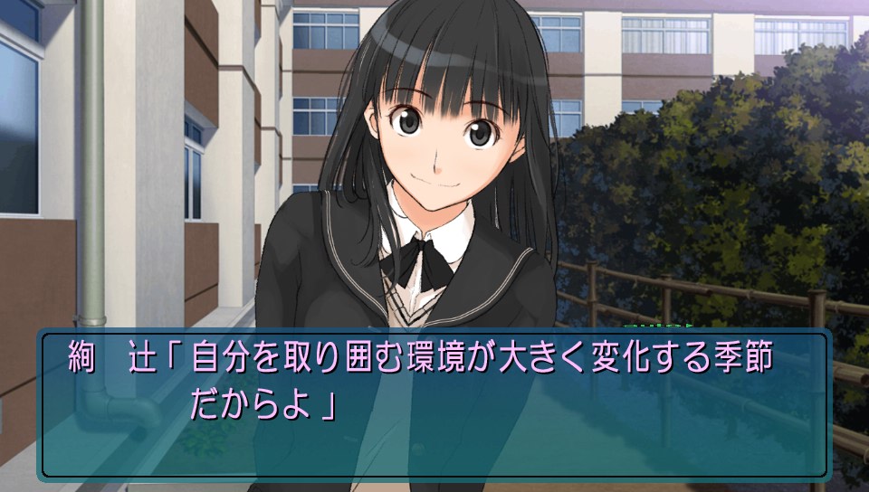 アマガミ 絢辻さんは裏表のない素敵な人です 絢辻詞まとめ Weekend Wednesday アマガミ 絢辻さんは裏表のない素敵な人です 絢辻詞まとめ Weekend Wednesday