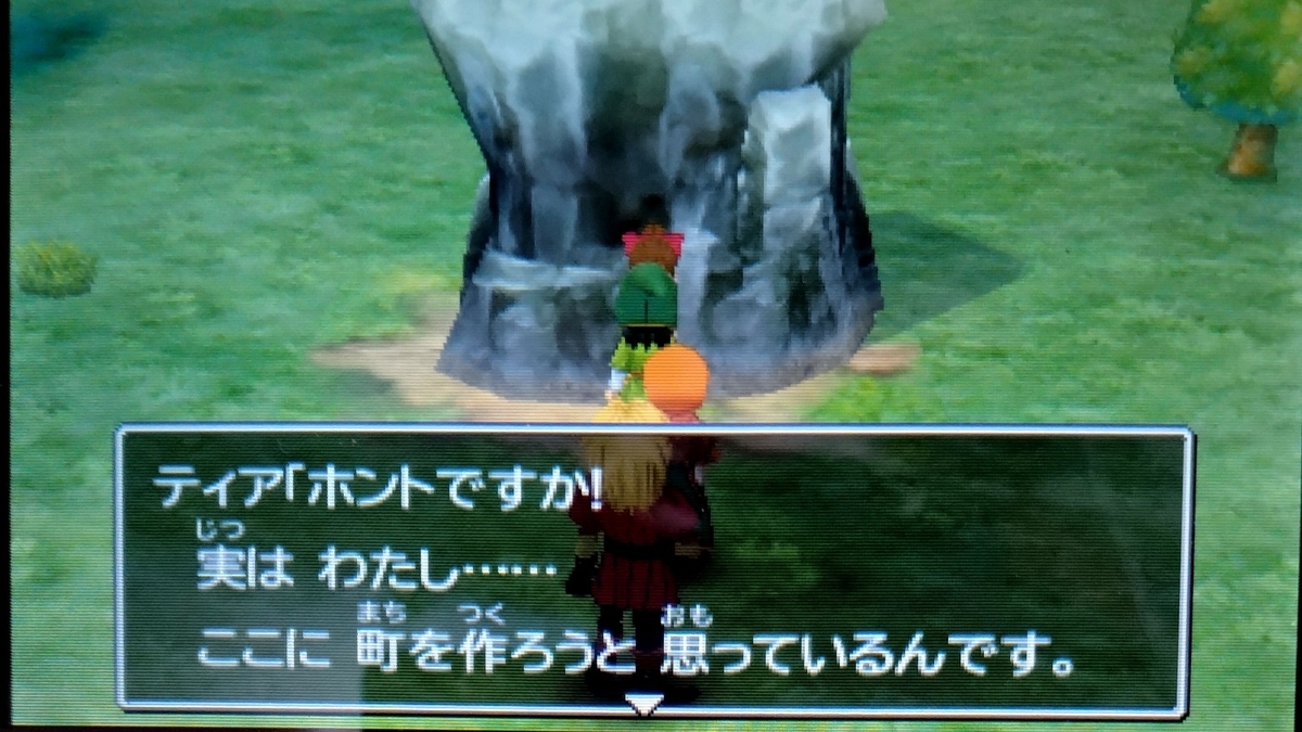 ダイアラック（現代）