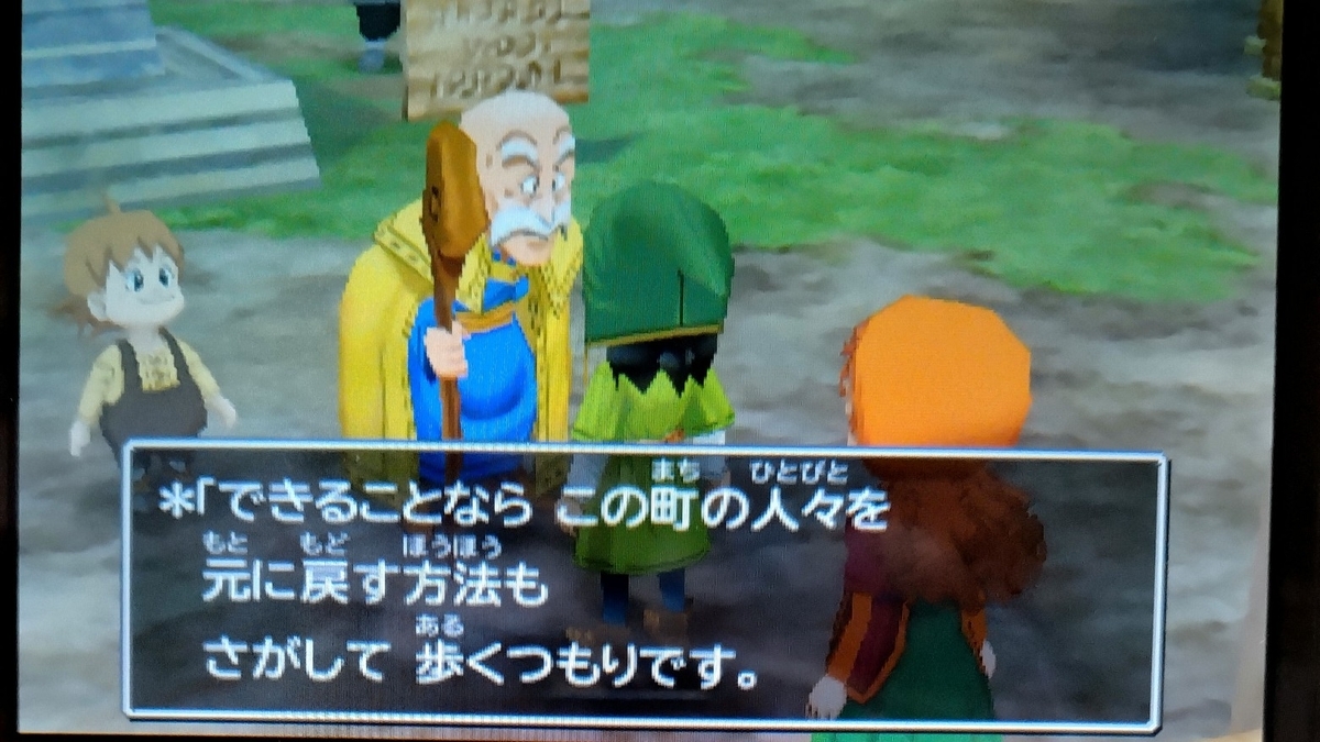 クレマンとヨゼフ