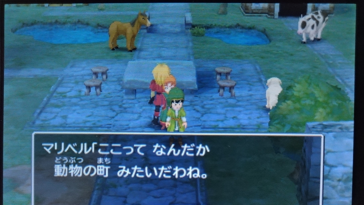 オルフィー（過去）