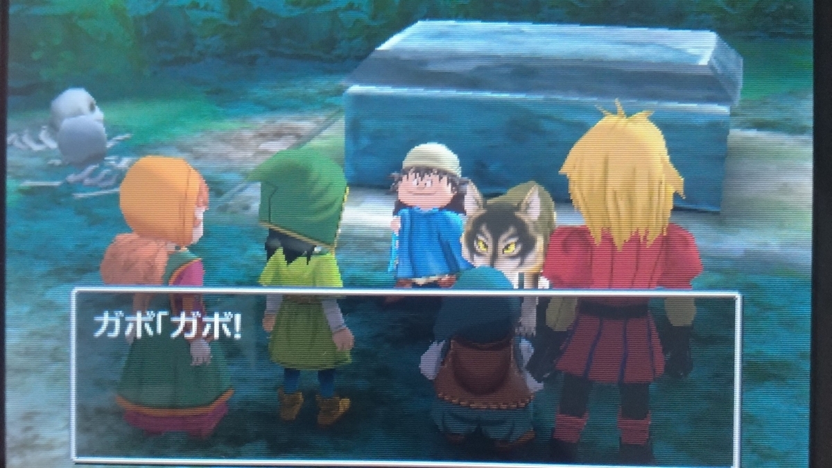 ガボ