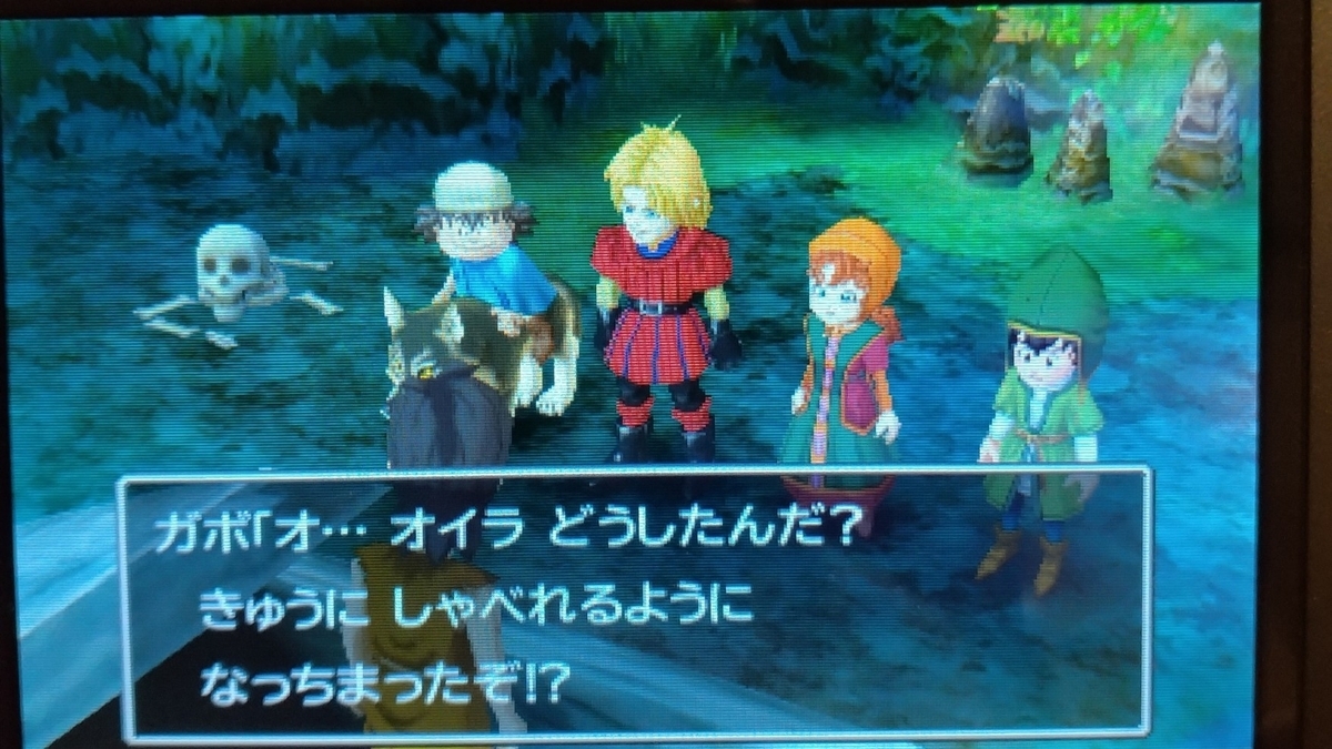 ガボｐ