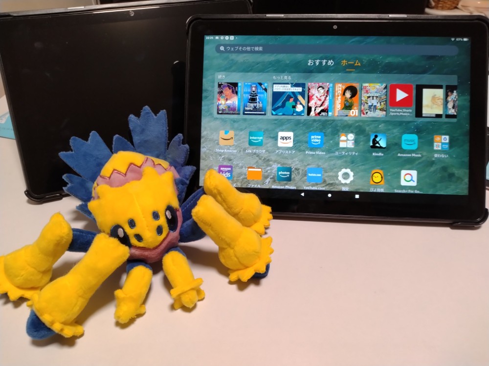 Fire HD10
