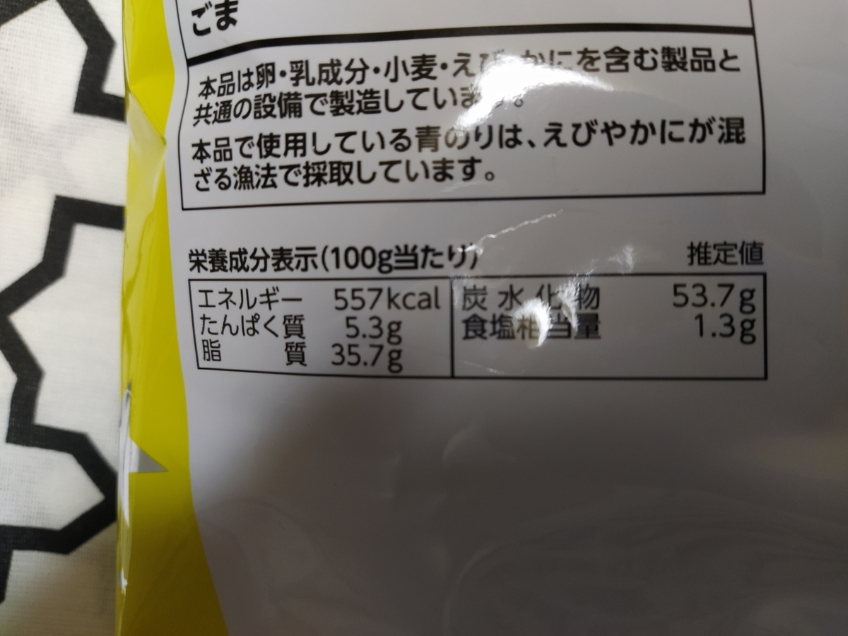 f:id:okashi_love:20190816031934j:plain