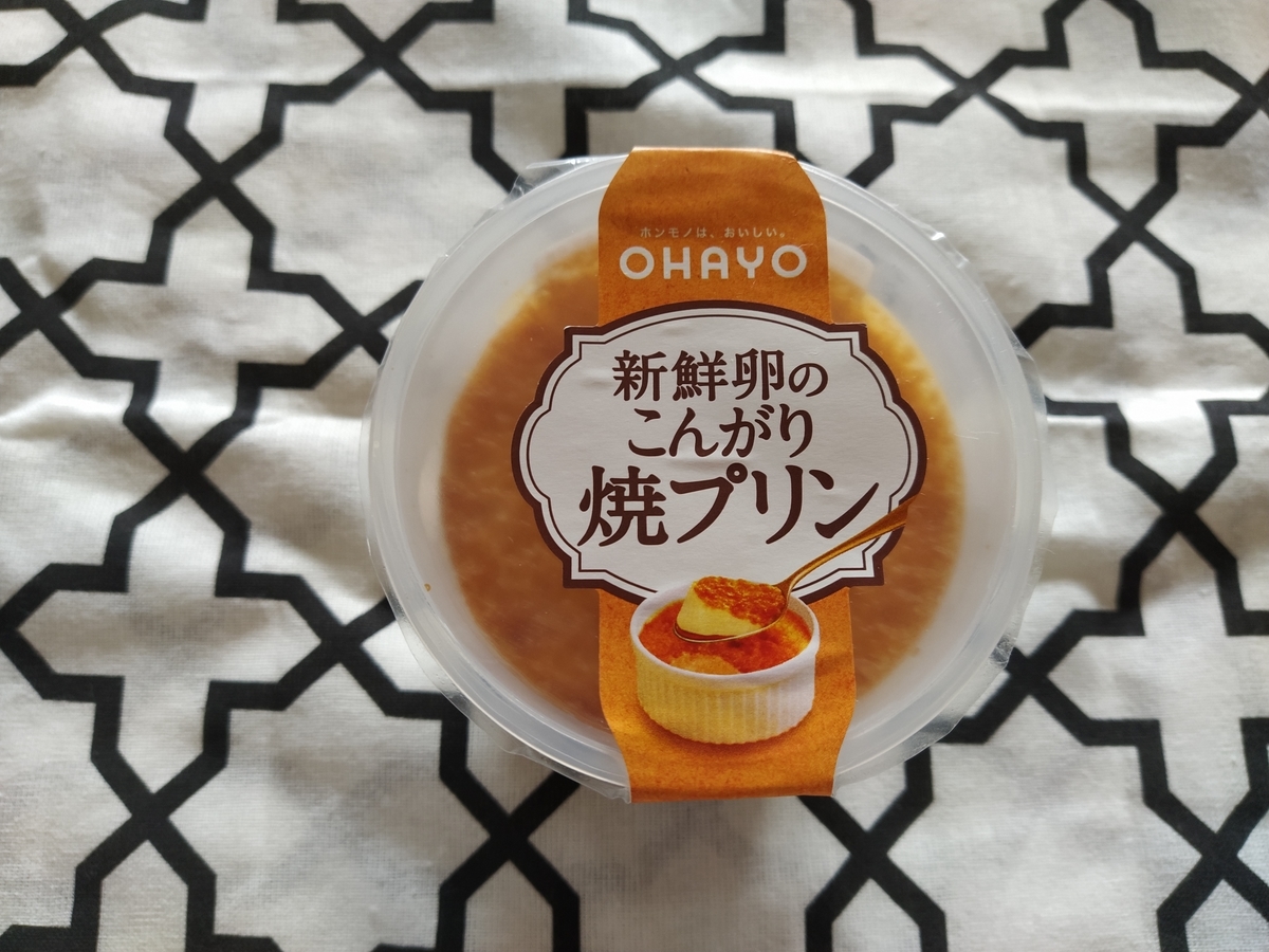 f:id:okashi_love:20190818124113j:plain