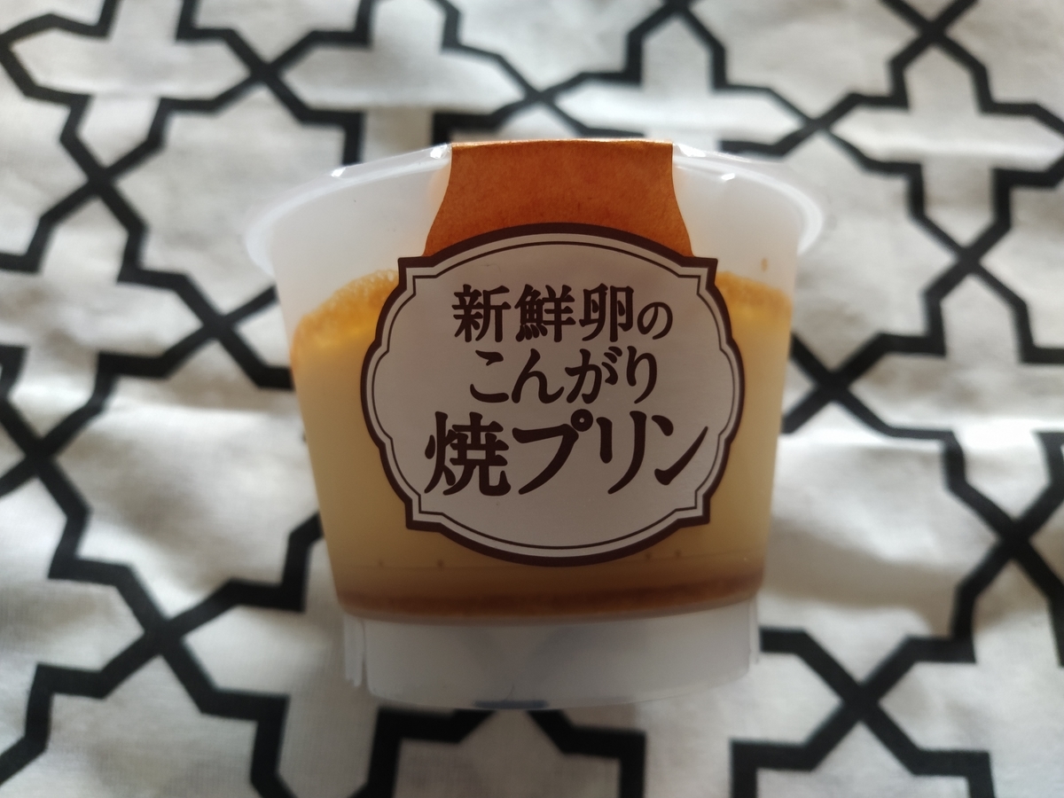 f:id:okashi_love:20190818124604j:plain