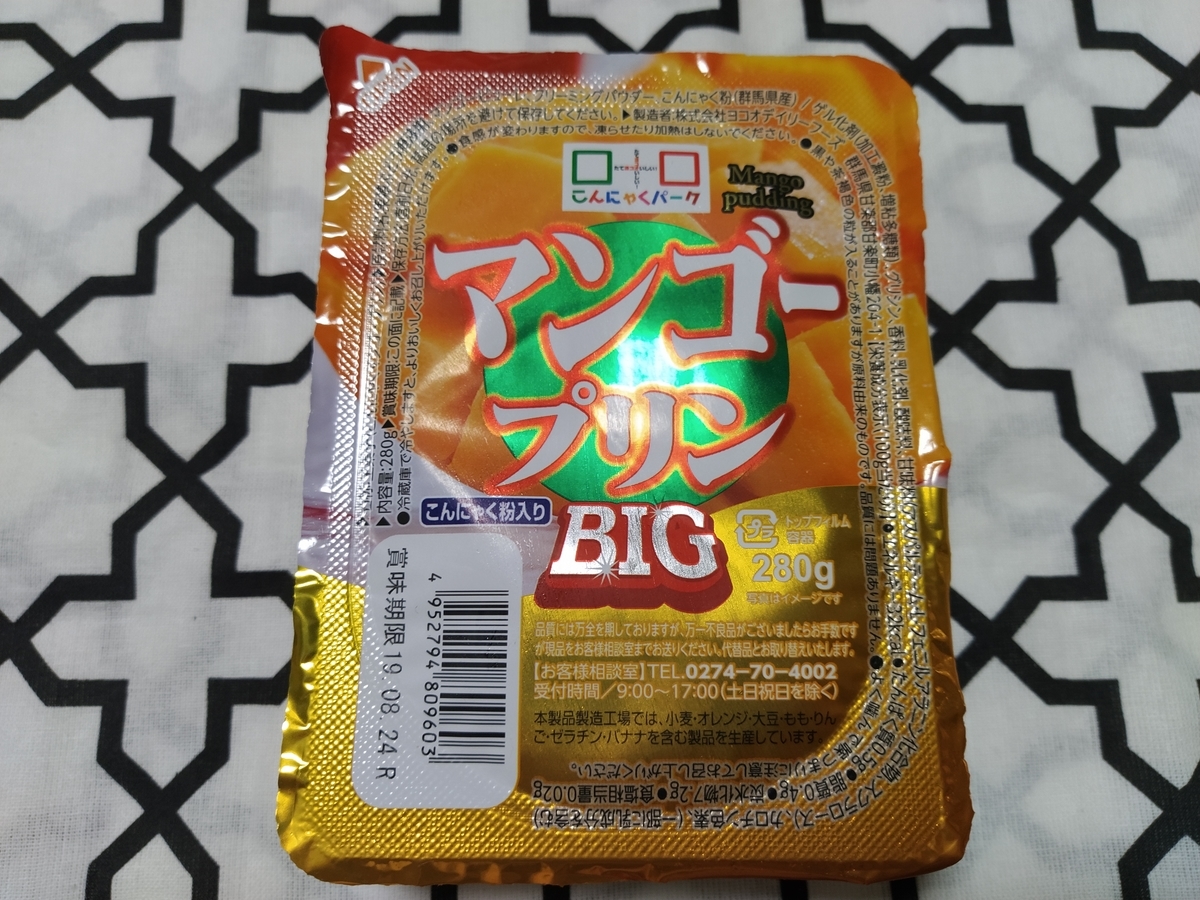 f:id:okashi_love:20190824221803j:plain