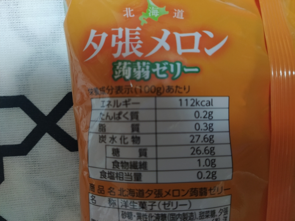 f:id:okashi_love:20190830224354j:plain