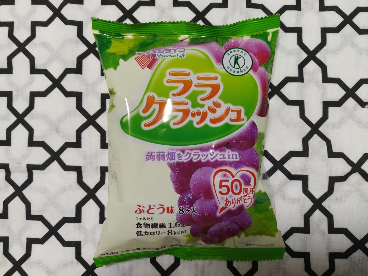 f:id:okashi_love:20190907005642j:plain