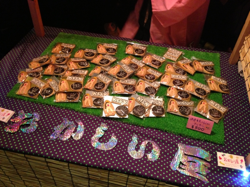 f:id:okashiiya:20130222190102j:image:w640