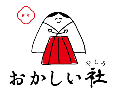 f:id:okashiiya:20160104232426j:image