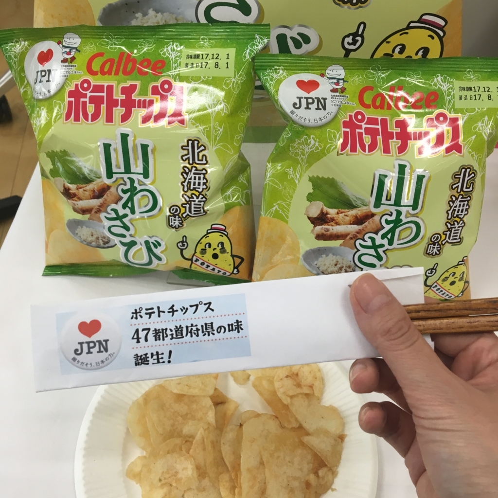 f:id:okashimainichitabetemasu:20170920072554j:plain f:id:okashimainichitabetemasu:20170920072554j:plain