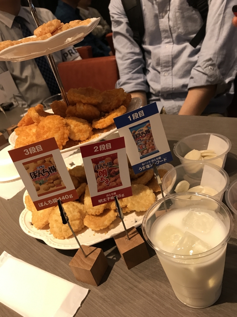 f:id:okashimainichitabetemasu:20180513163909j:plain f:id:okashimainichitabetemasu:20180513163909j:plain