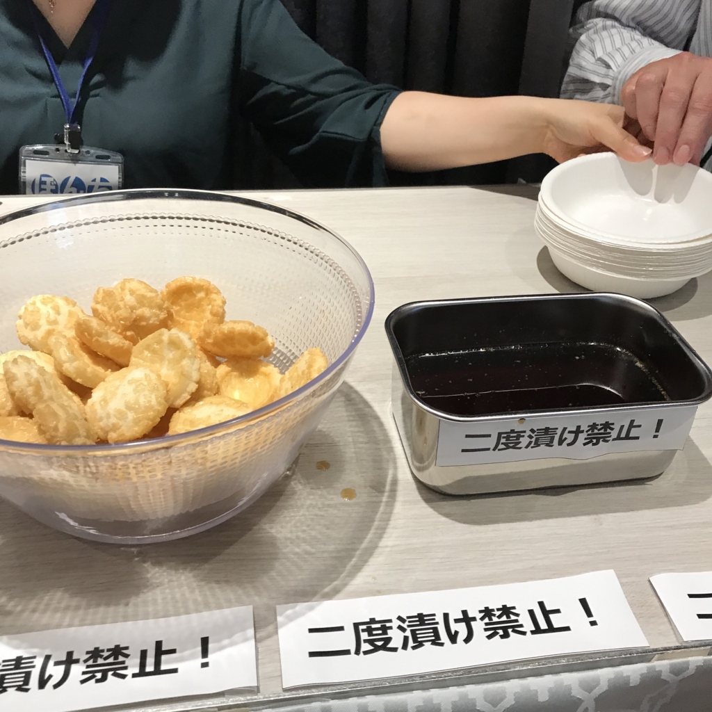 f:id:okashimainichitabetemasu:20180513183701j:plain f:id:okashimainichitabetemasu:20180513183701j:plain