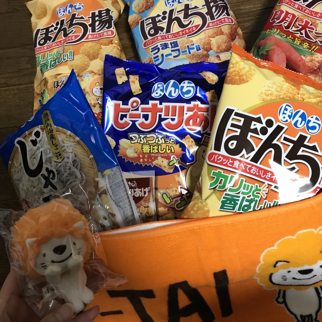 f:id:okashimainichitabetemasu:20180513184119j:plain f:id:okashimainichitabetemasu:20180513184119j:plain