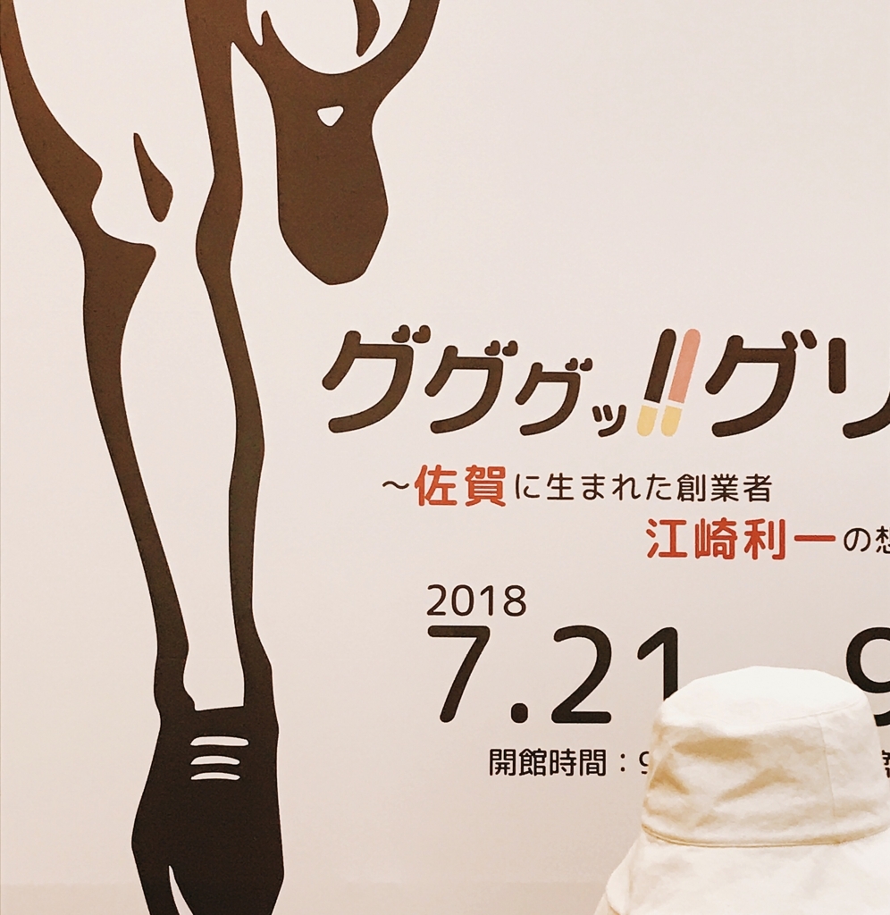 f:id:okashimainichitabetemasu:20180805071305j:plain f:id:okashimainichitabetemasu:20180805071305j:plain