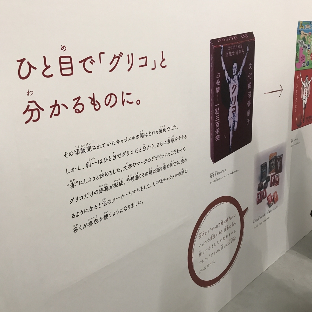 f:id:okashimainichitabetemasu:20180806122638j:plain f:id:okashimainichitabetemasu:20180806122638j:plain
