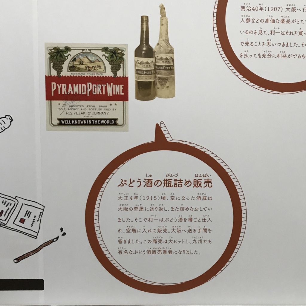 f:id:okashimainichitabetemasu:20180806124027j:plain f:id:okashimainichitabetemasu:20180806124027j:plain