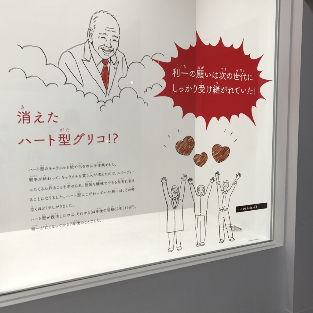 f:id:okashimainichitabetemasu:20180806124329j:plain f:id:okashimainichitabetemasu:20180806124329j:plain