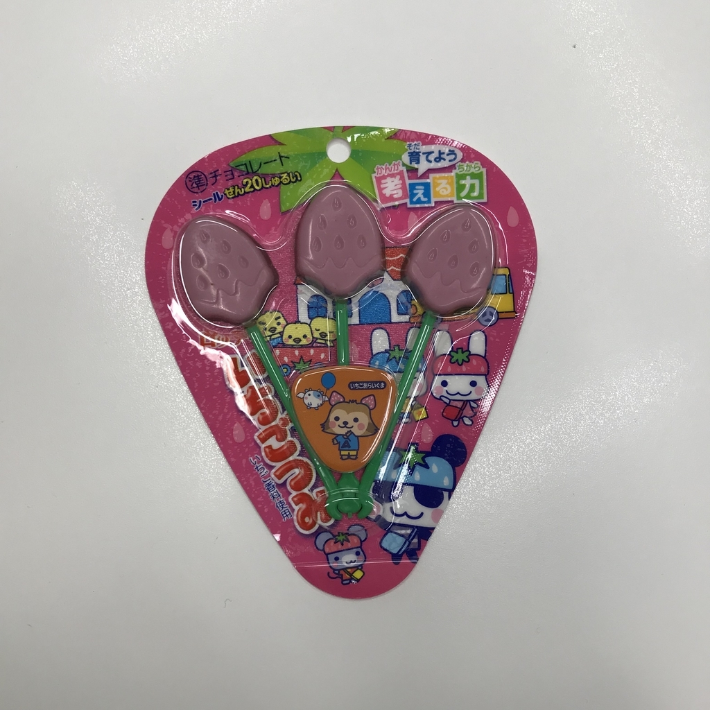 ロッテ　いちごつみ♡レトロ　シール　19枚セット ロッテ いちごつみ♡レトロ シール 19枚セット - メルカリ
