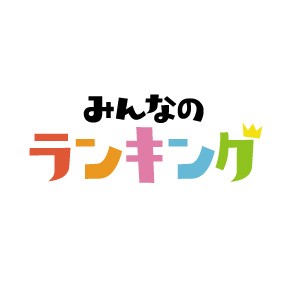 f:id:okashimainichitabetemasu:20200707191802j:plain f:id:okashimainichitabetemasu:20200707191802j:plain