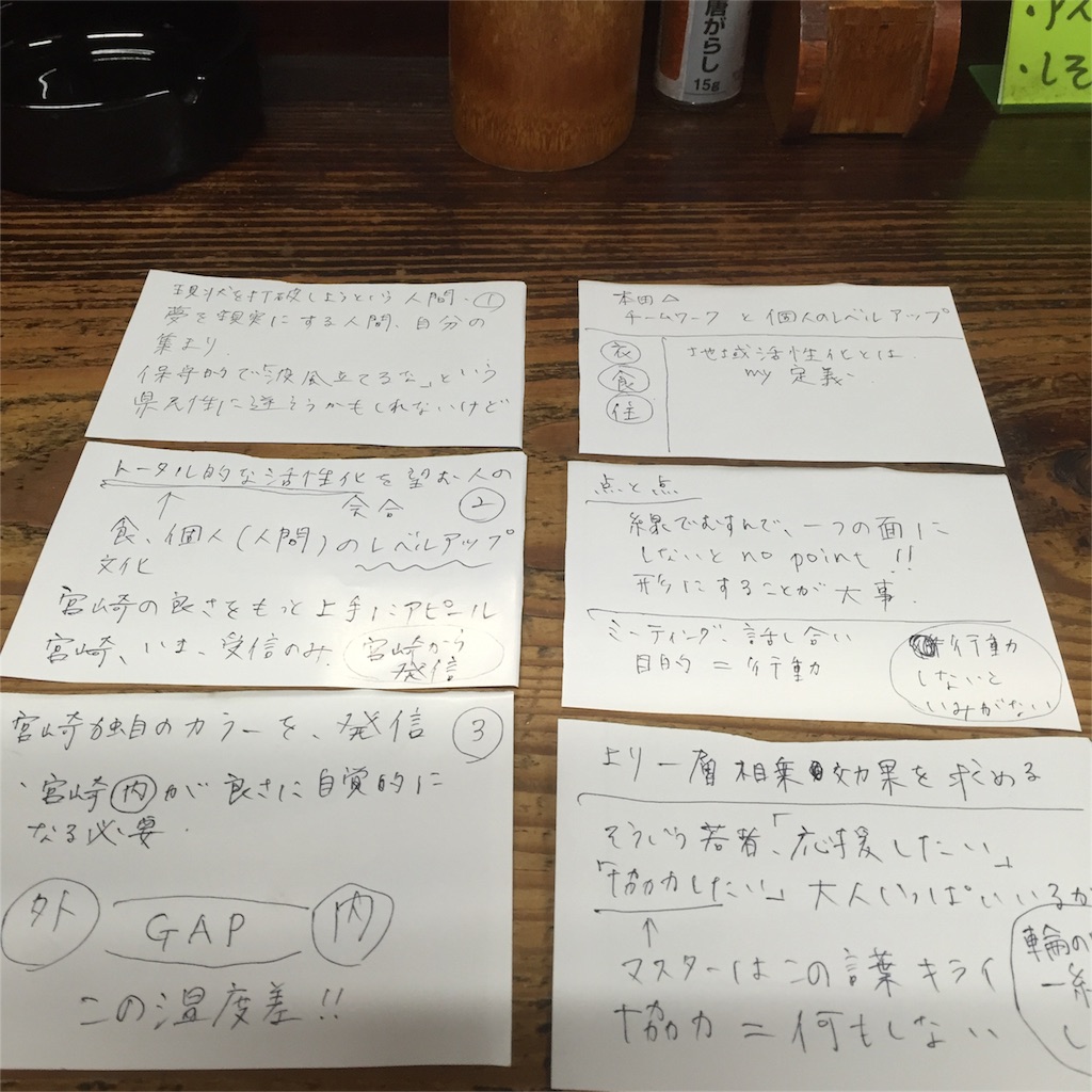 f:id:okashimuze:20160511051607j:image f:id:okashimuze:20160511051607j:image