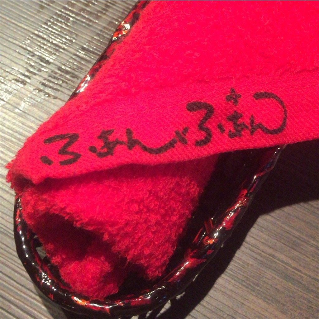 f:id:okashimuze:20160528101731j:image f:id:okashimuze:20160528101731j:image