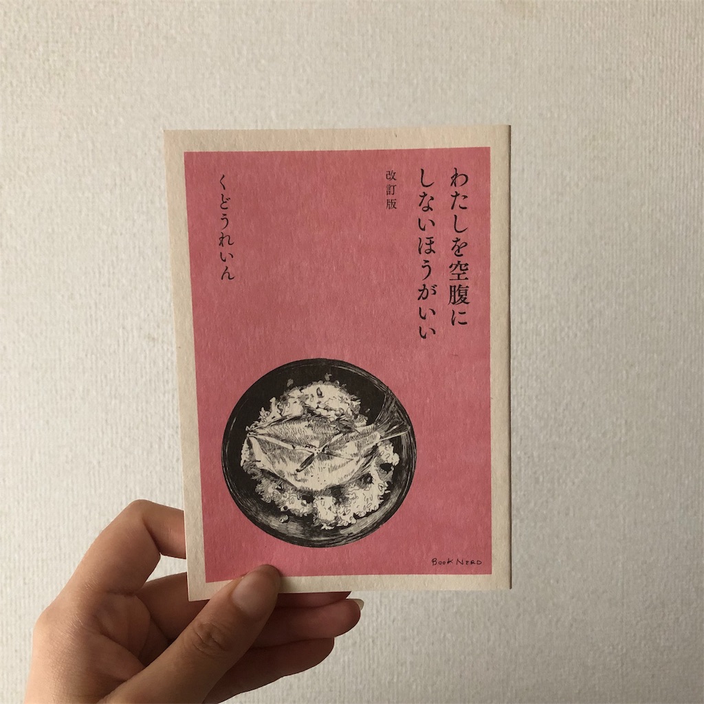 f:id:okashimuze:20190521004244j:image f:id:okashimuze:20190521004244j:image