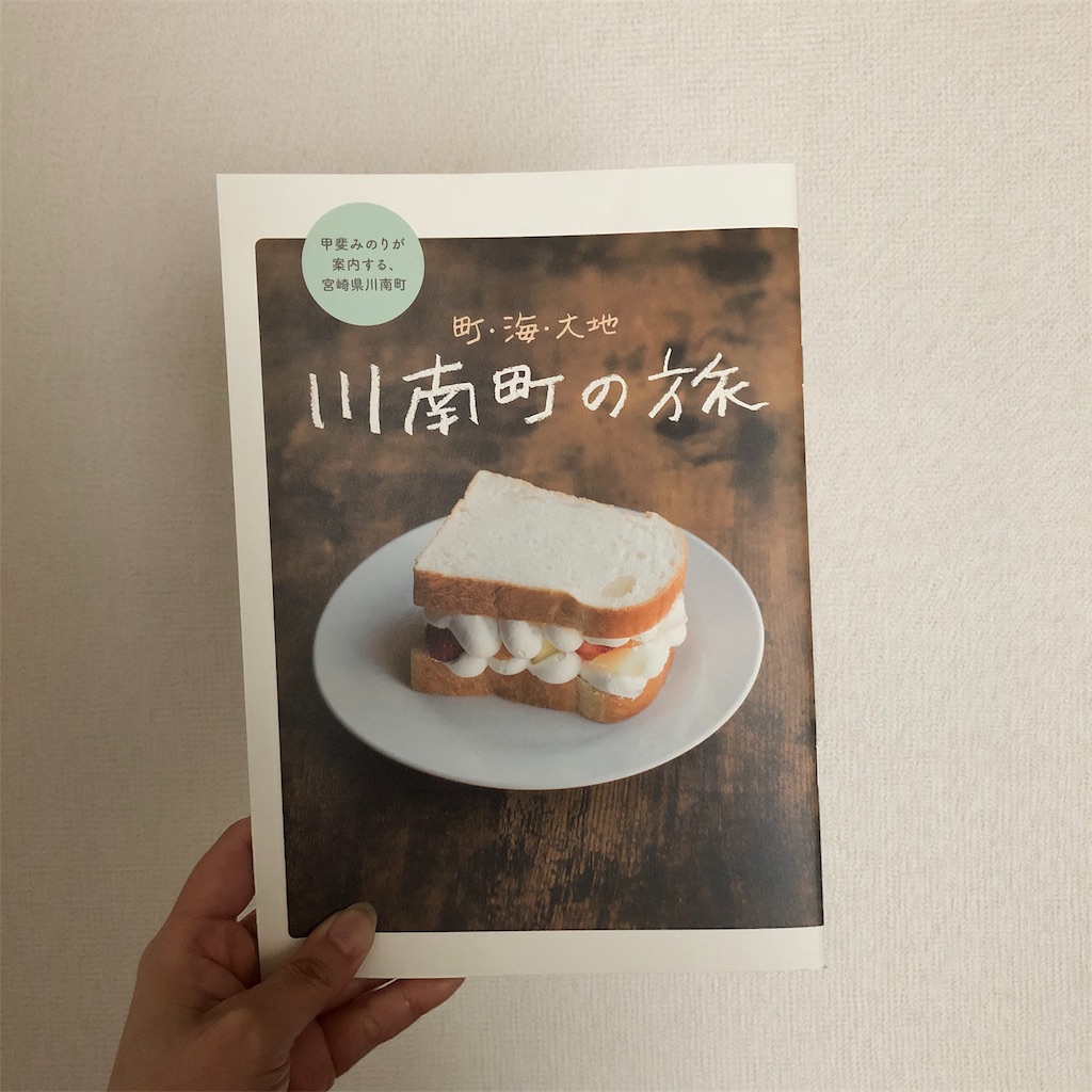 f:id:okashimuze:20190620005951j:image f:id:okashimuze:20190620005951j:image