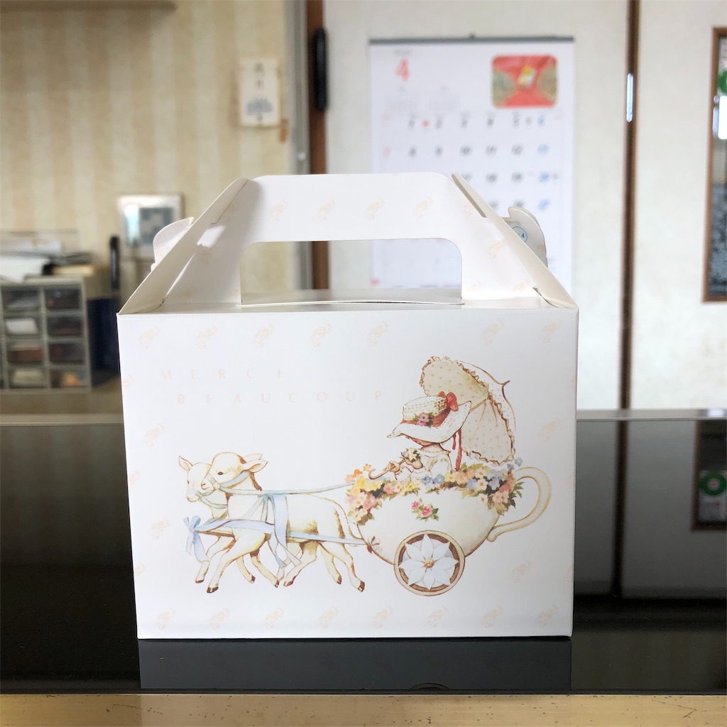 f:id:okashimuze:20190620011504j:image f:id:okashimuze:20190620011504j:image