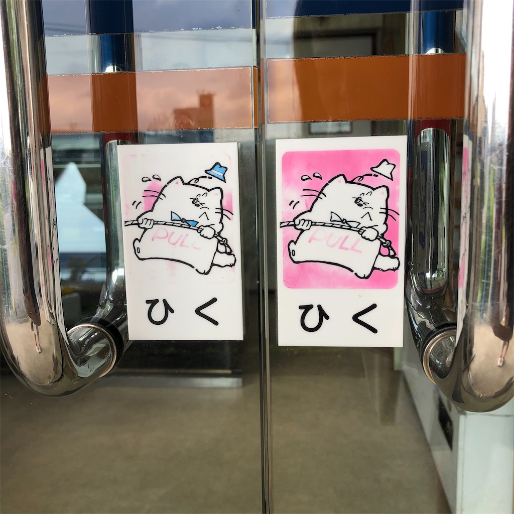 f:id:okashimuze:20190620011732j:image f:id:okashimuze:20190620011732j:image