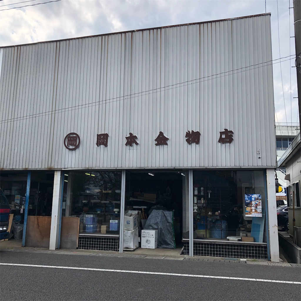 f:id:okashimuze:20190620013049j:image f:id:okashimuze:20190620013049j:image