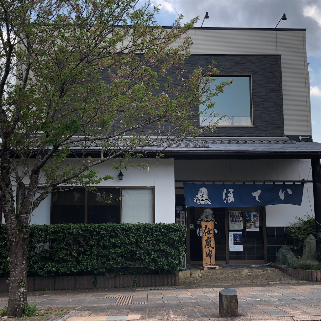 f:id:okashimuze:20190620013347j:image f:id:okashimuze:20190620013347j:image