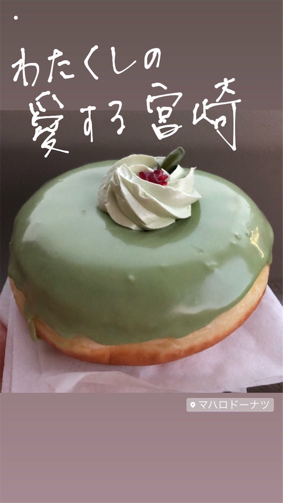 f:id:okashimuze:20190909035346j:image