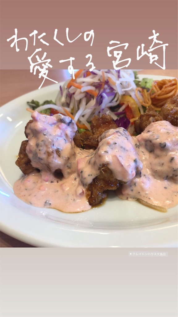 f:id:okashimuze:20190909035416j:image