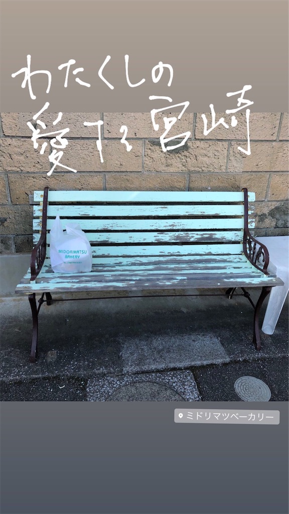 f:id:okashimuze:20190909035503j:image