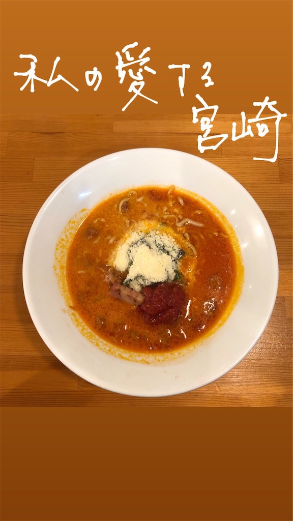 f:id:okashimuze:20190909035546j:image
