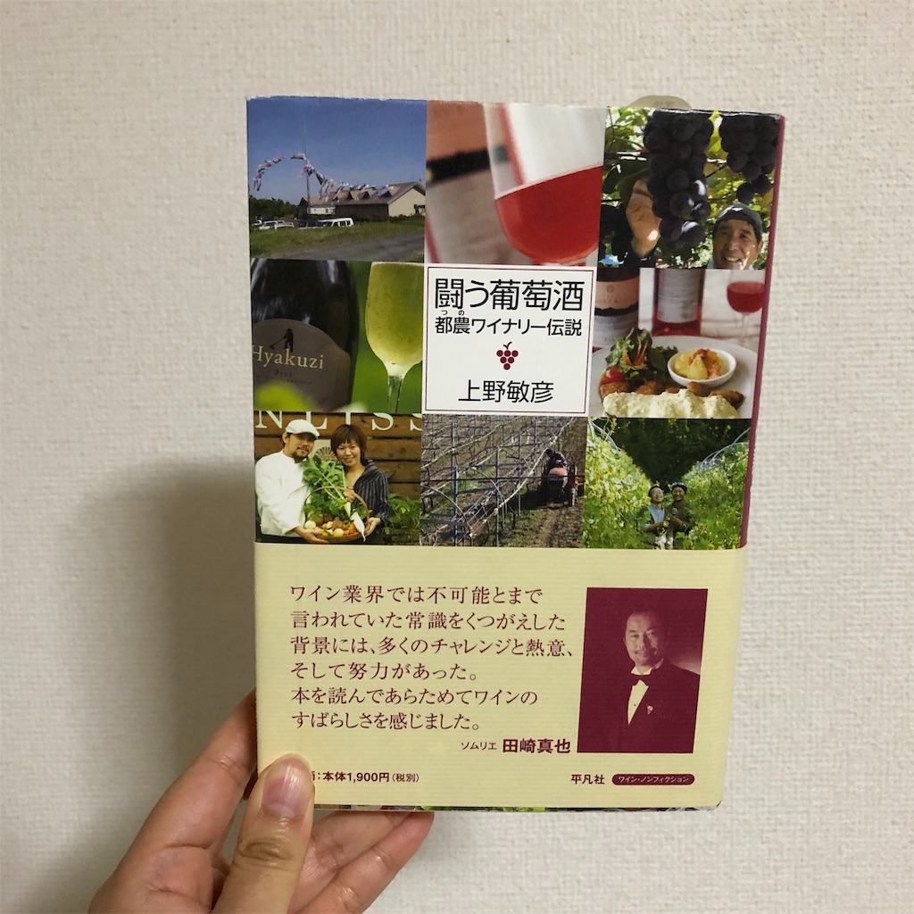 f:id:okashimuze:20191120041124j:image