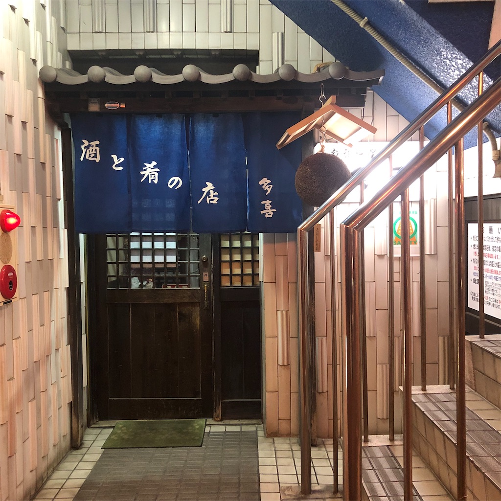 f:id:okashimuze:20200225033456j:image