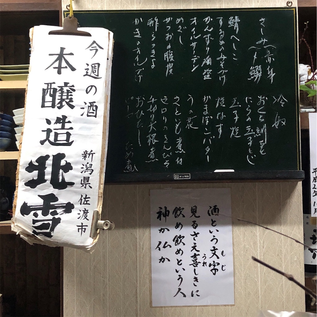 f:id:okashimuze:20200225033502j:image