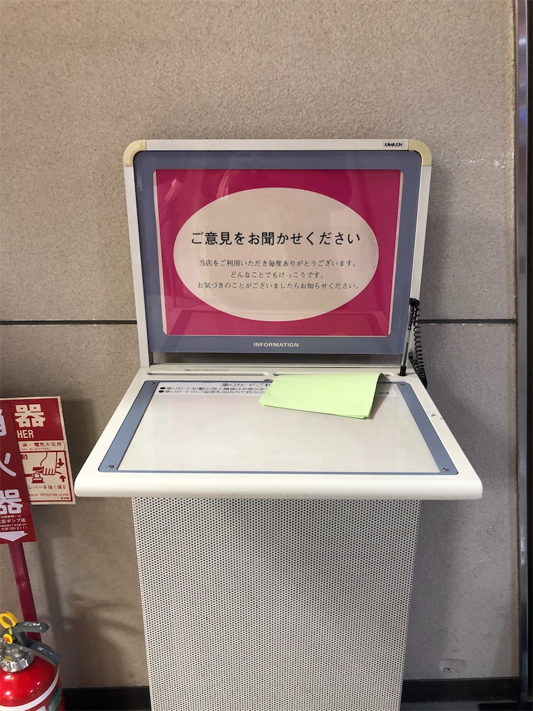 f:id:okashimuze:20200228175109j:image