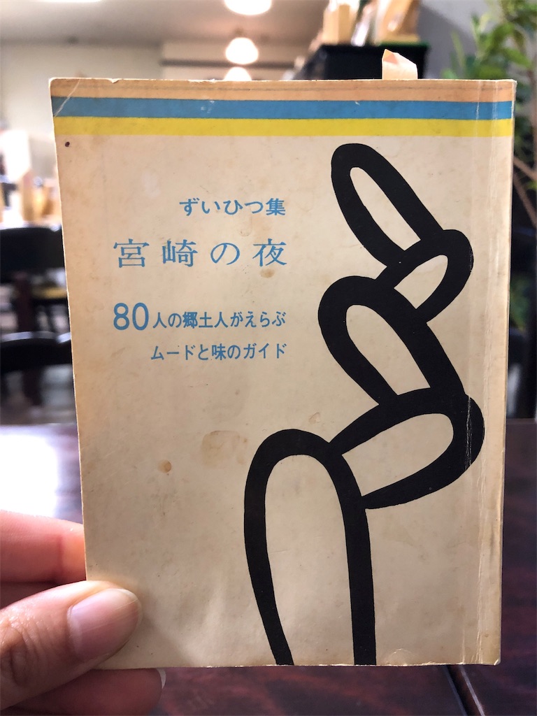 f:id:okashimuze:20200228175154j:image