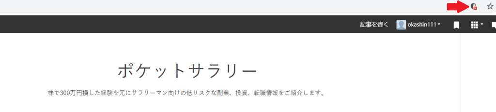 f:id:okashin111:20181017202845p:plain f:id:okashin111:20181017202845p:plain