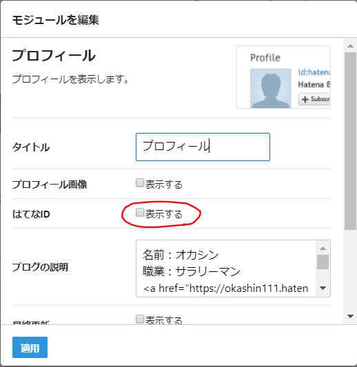 f:id:okashin111:20181027100642p:plain f:id:okashin111:20181027100642p:plain