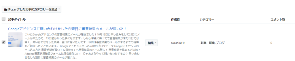 f:id:okashin111:20181027103207p:plain f:id:okashin111:20181027103207p:plain