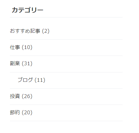 f:id:okashin111:20181027103315p:plain f:id:okashin111:20181027103315p:plain