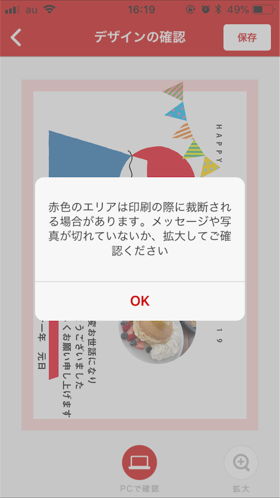 f:id:okashin111:20181223183413p:image f:id:okashin111:20181223183413p:image