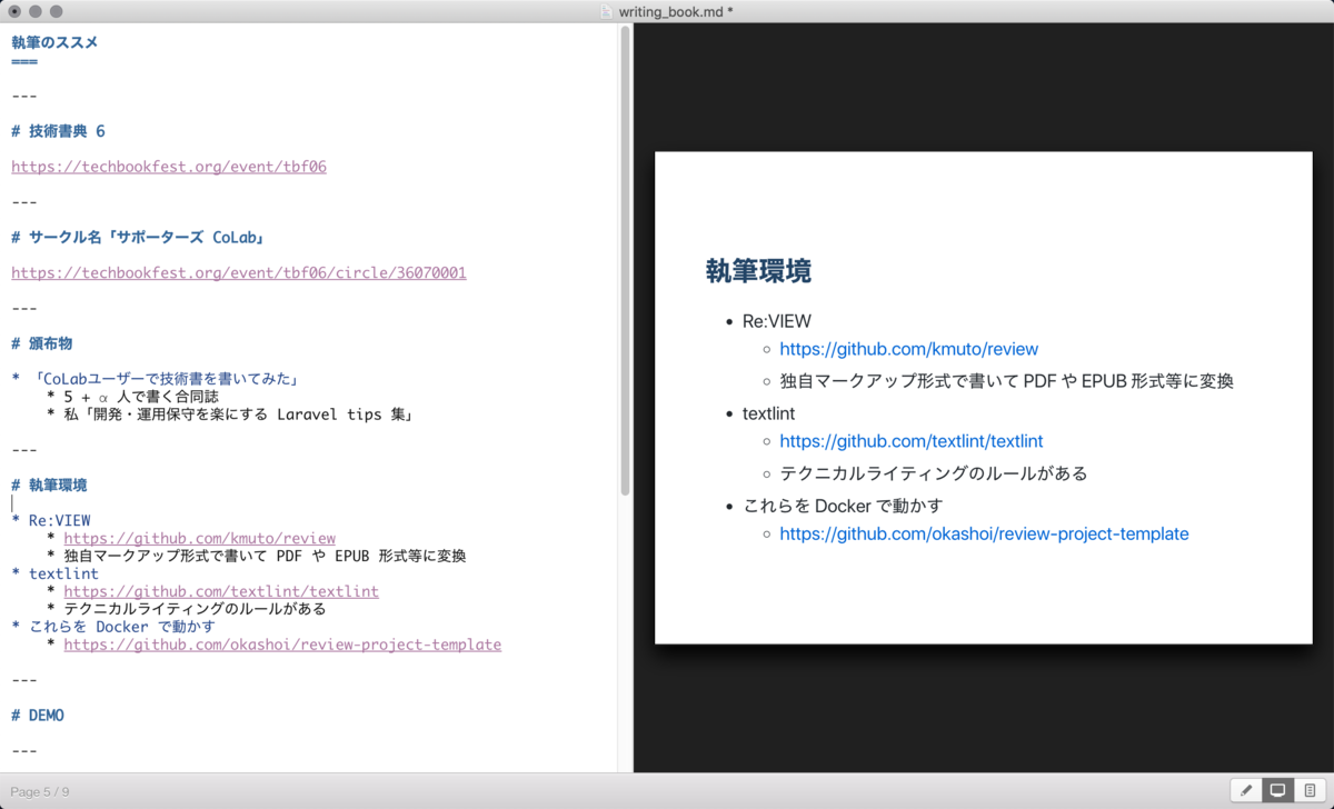 f:id:okashoi:20190324023809p:plain