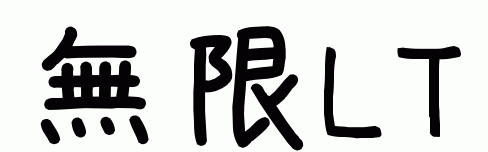 f:id:okashoi:20190716082845p:plain