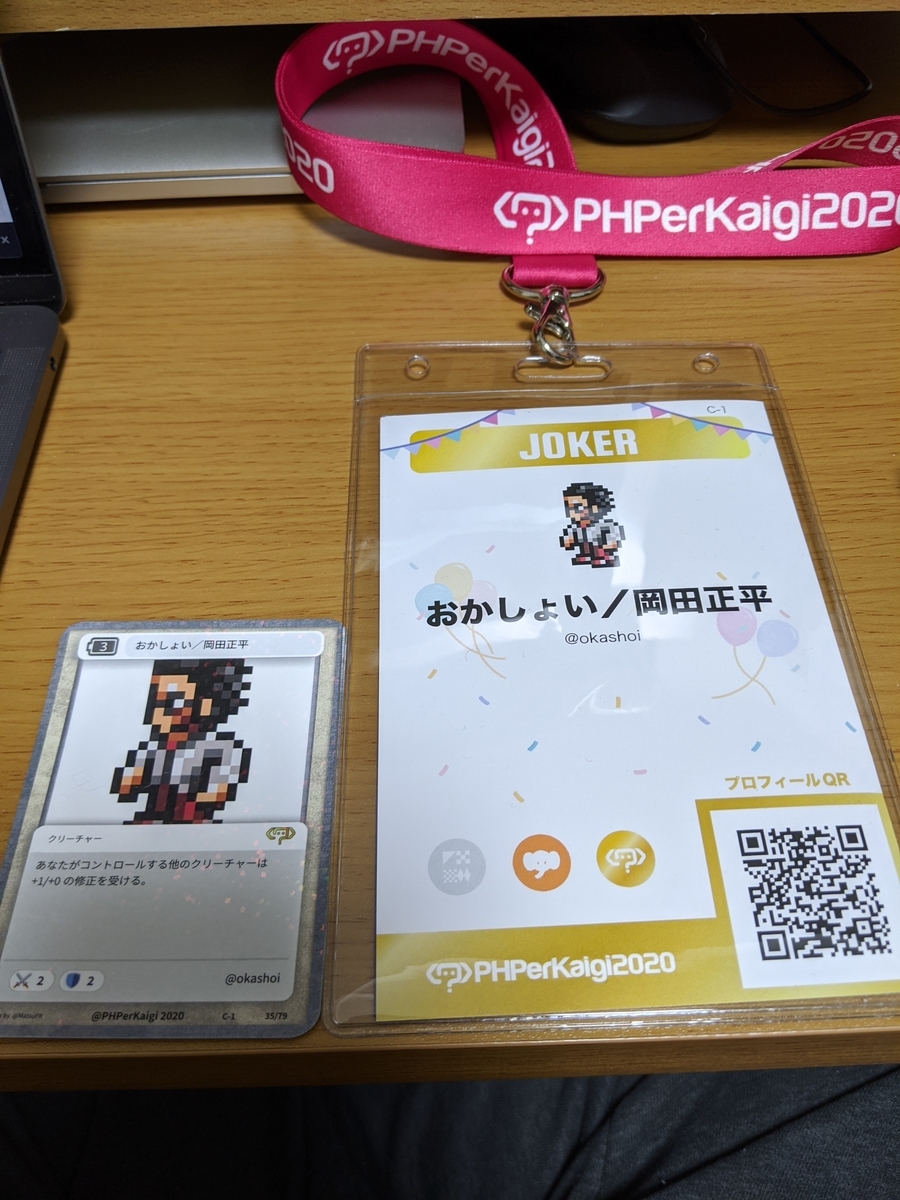 f:id:okashoi:20200210030647j:plain